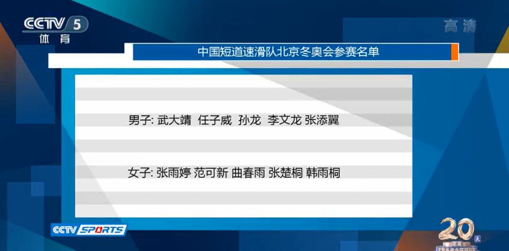 第45分钟，克罗斯外围远射打高了。